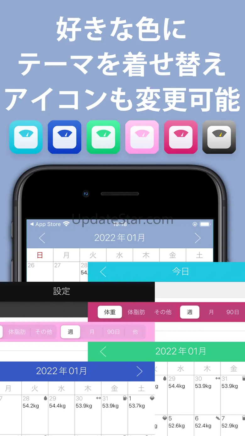 体重管理Fitt bmiや体脂肪率の記録で体重管理 7.1