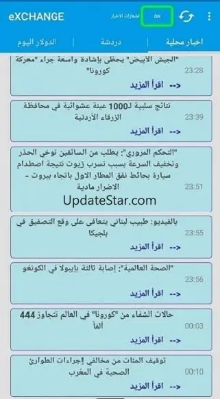 sarraf lebanon_سعر الصرف