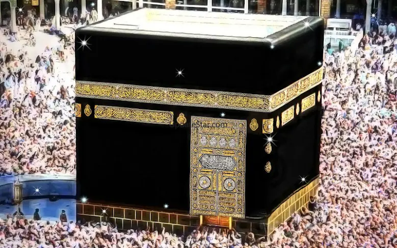 Muslim Live Wallpaper 1.16
