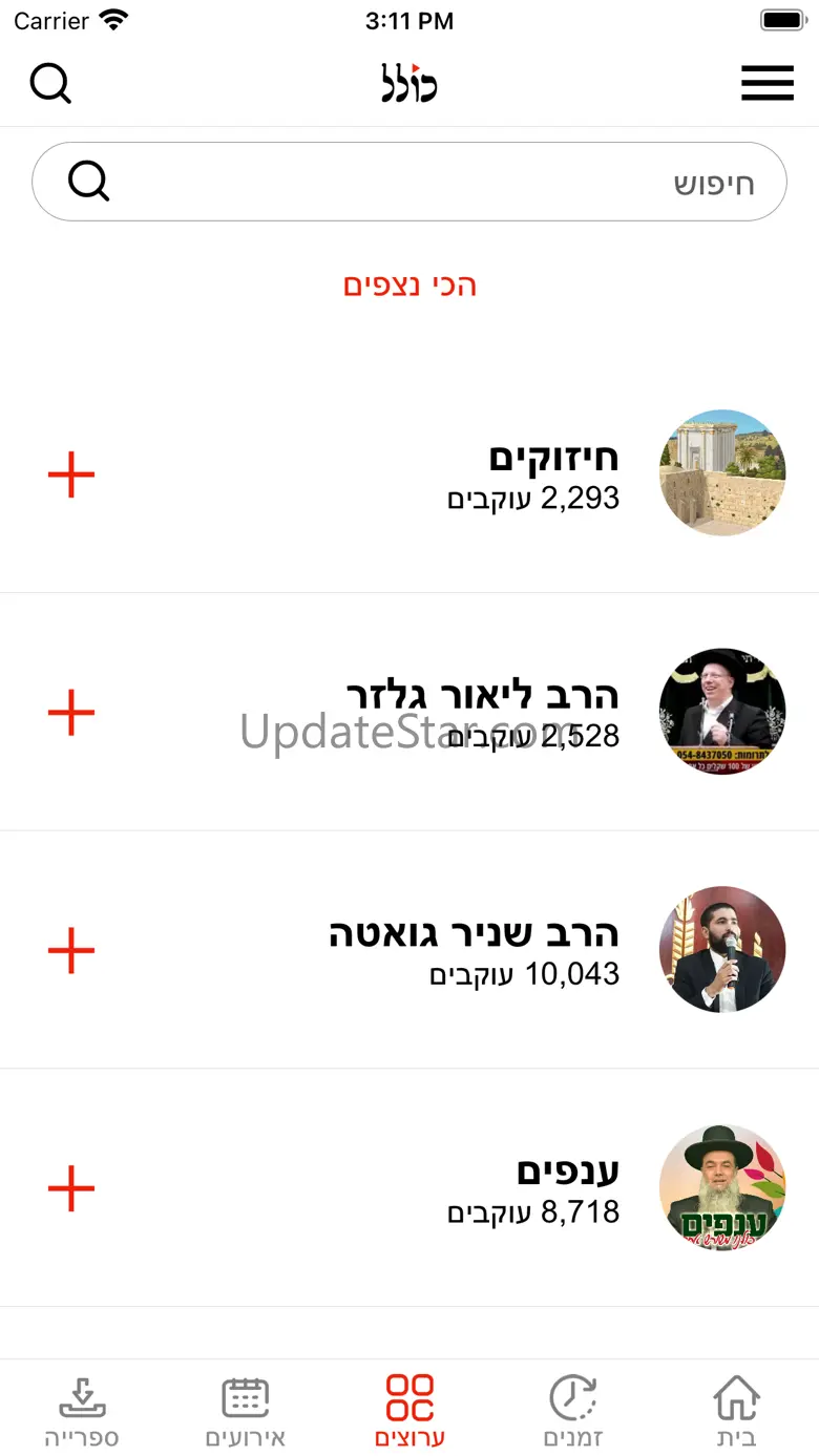 Kolel - Judaism & Torah Videos 2.0.40