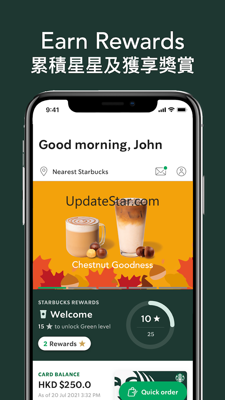 Starbucks Hong Kong 10.9.3