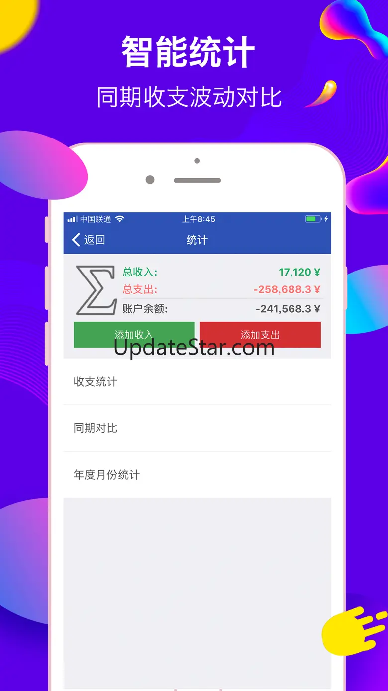 MTracker(Financial management) 7.8.5