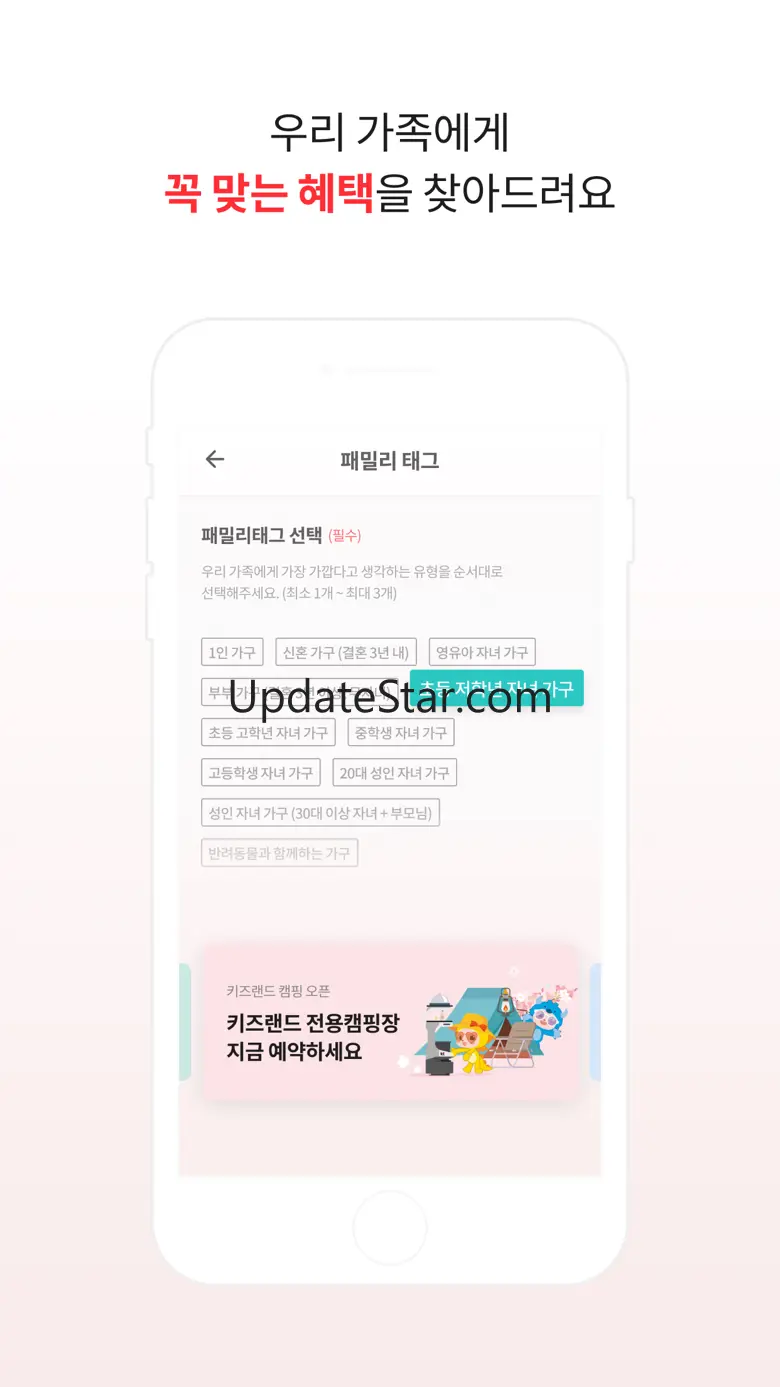 KT 패밀리박스 05.00.06