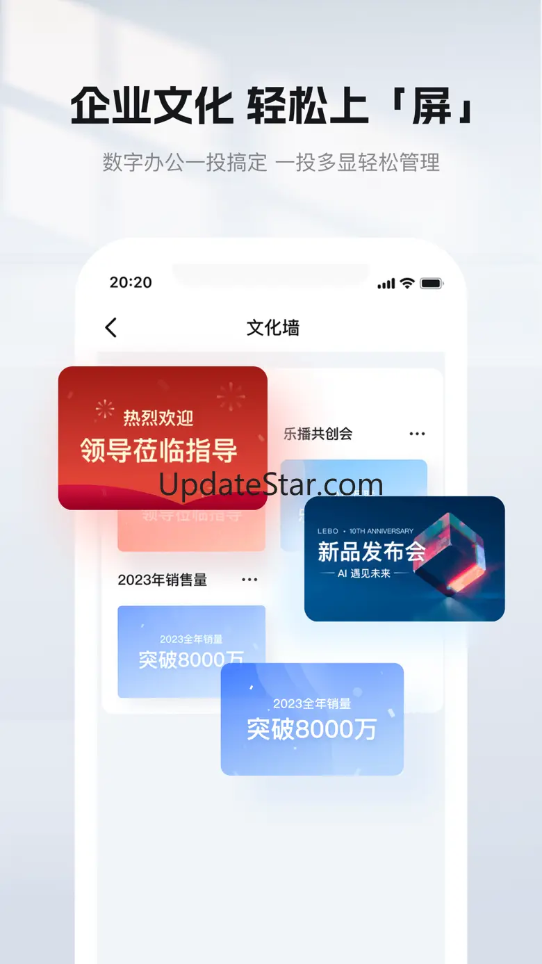 乐播投屏 - 亿万用户必备投屏助手 5.9.20