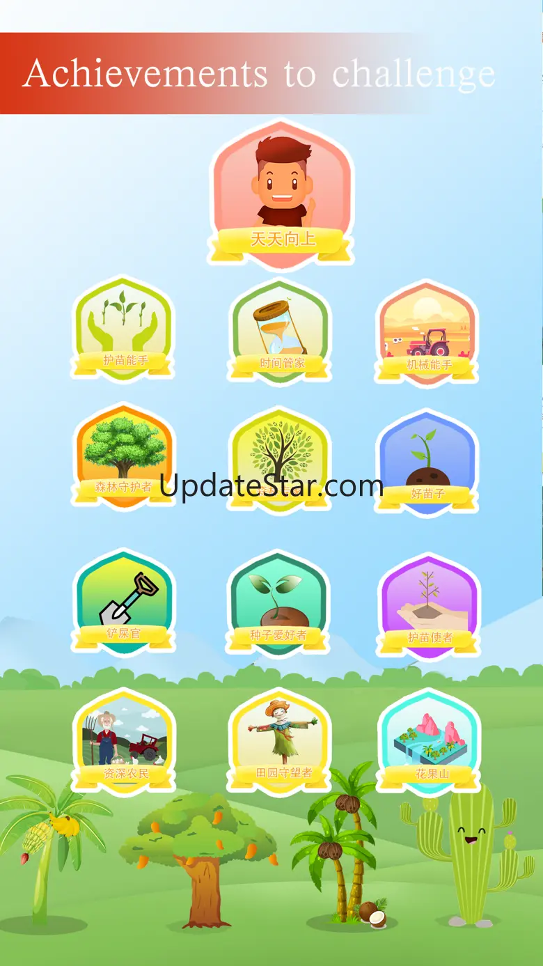 FocusLand-focus on study&work 1.2