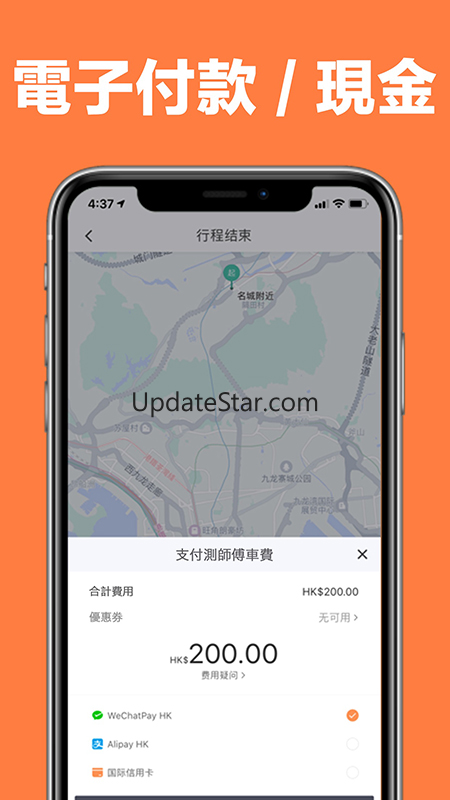 DiDi – Greater China 6.5.14