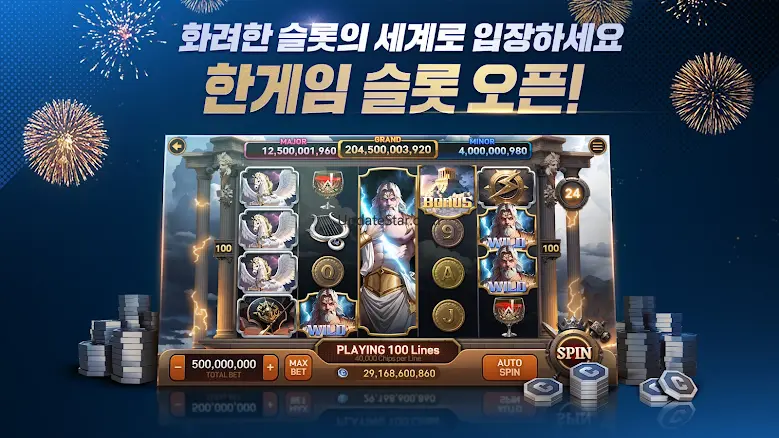 한게임포커 클래식 with PC 1.3.44