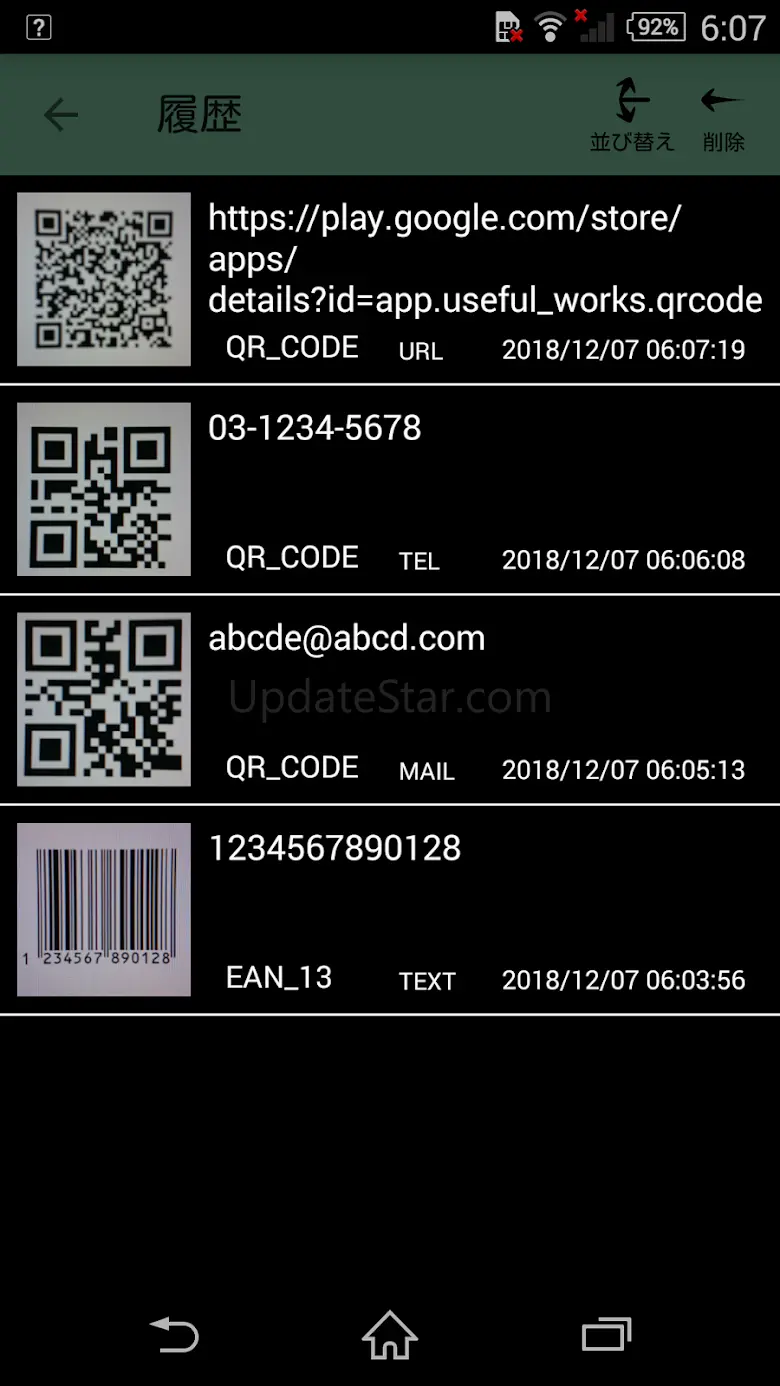 QR Code Reader - Simple,Easy a 1.10