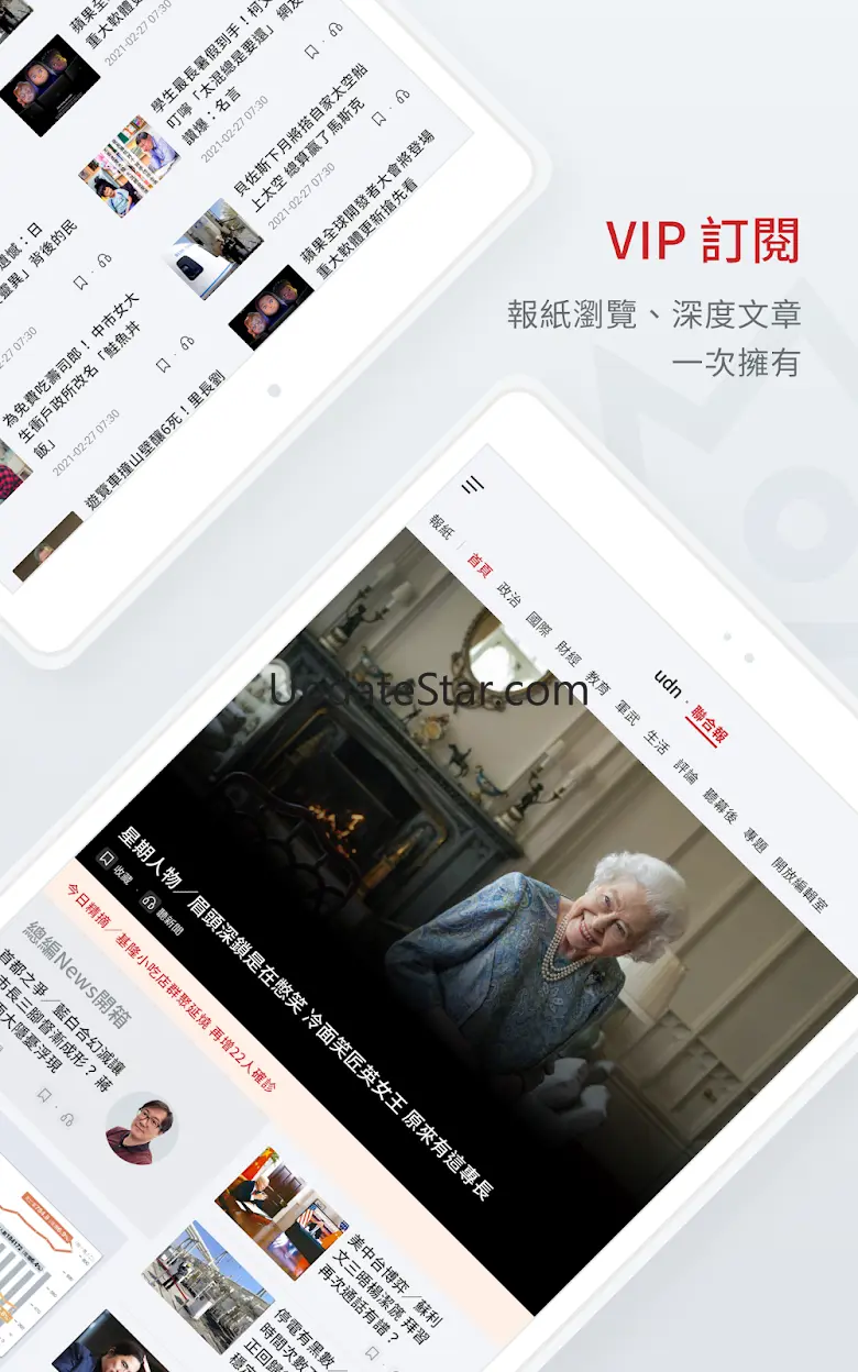 udn News 4.22.0