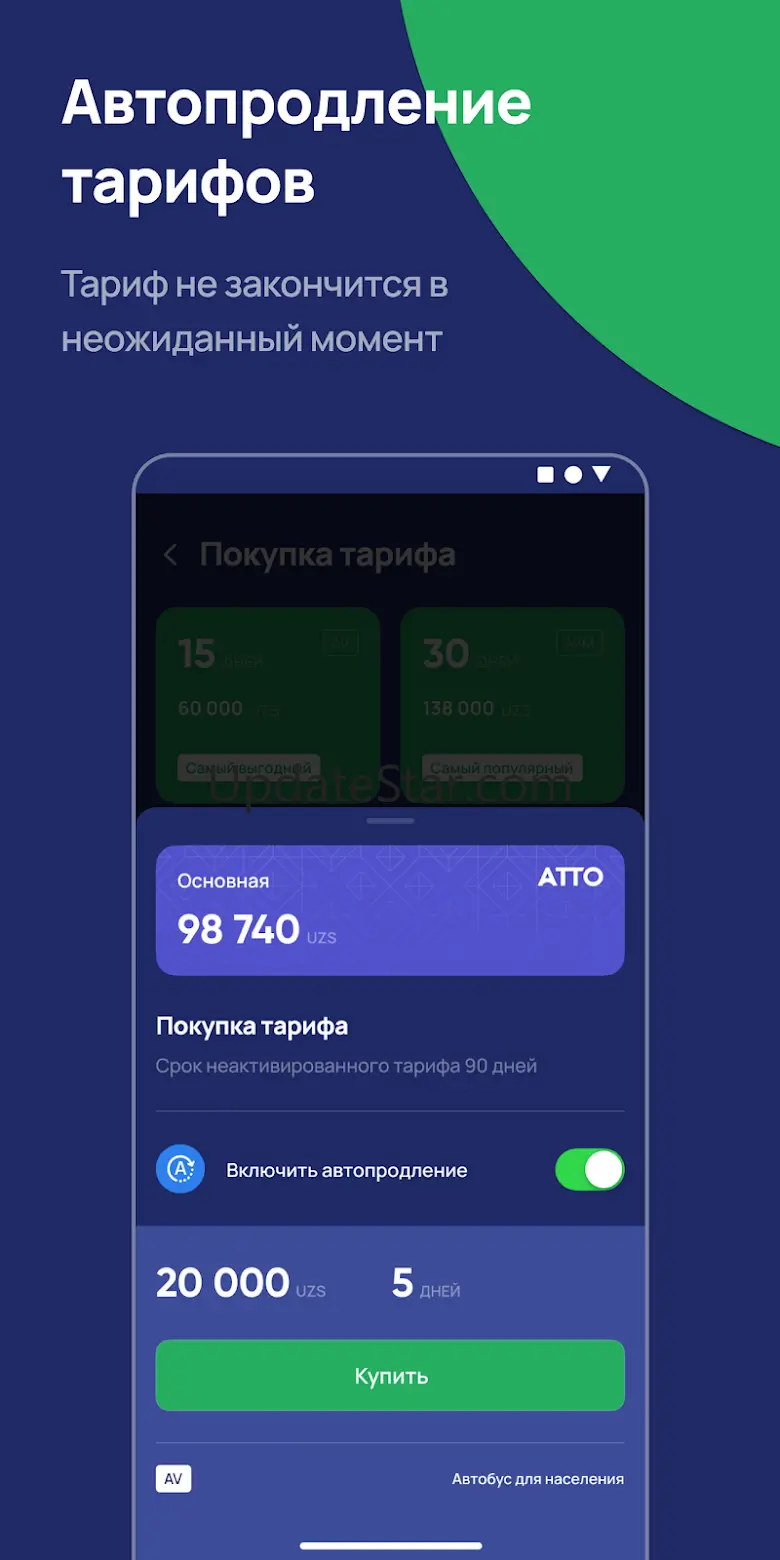 ATTO 2.2.8