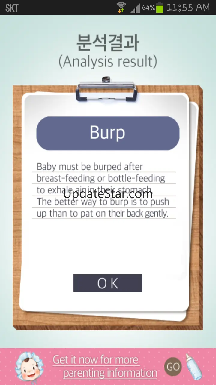 CryingBeBe - Cry analyzer 4.7.8