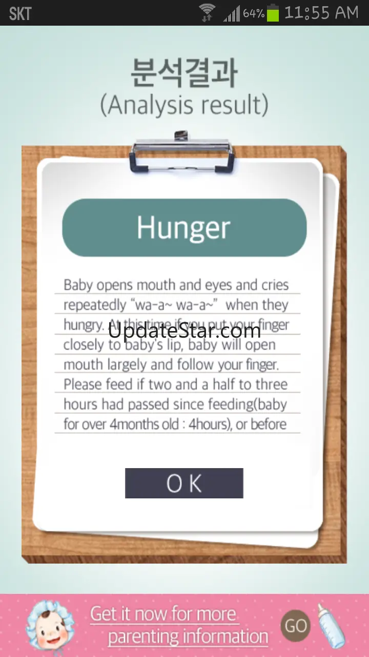 CryingBeBe - Cry analyzer 4.7.8