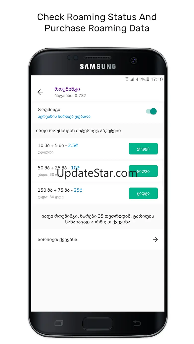 My Silknet 4.9.0