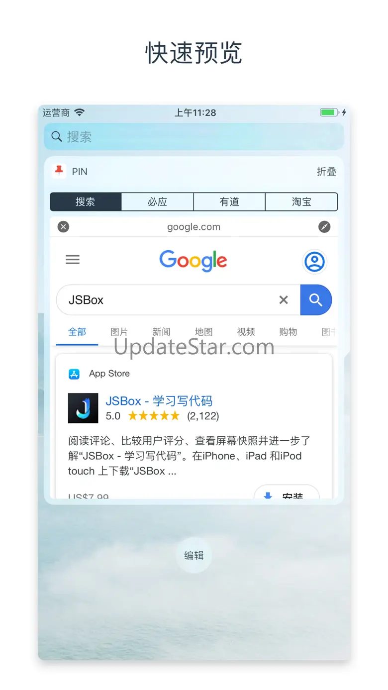 Pin - Clipboard Extensions 3.15.1