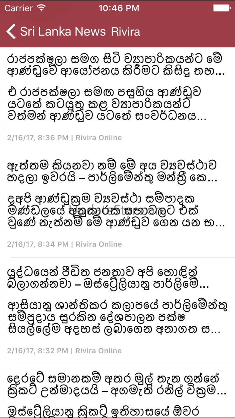 Breaking News - Sri Lanka 1.4