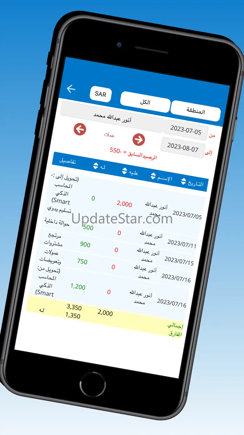 Smart Accountant. 1.0.24
