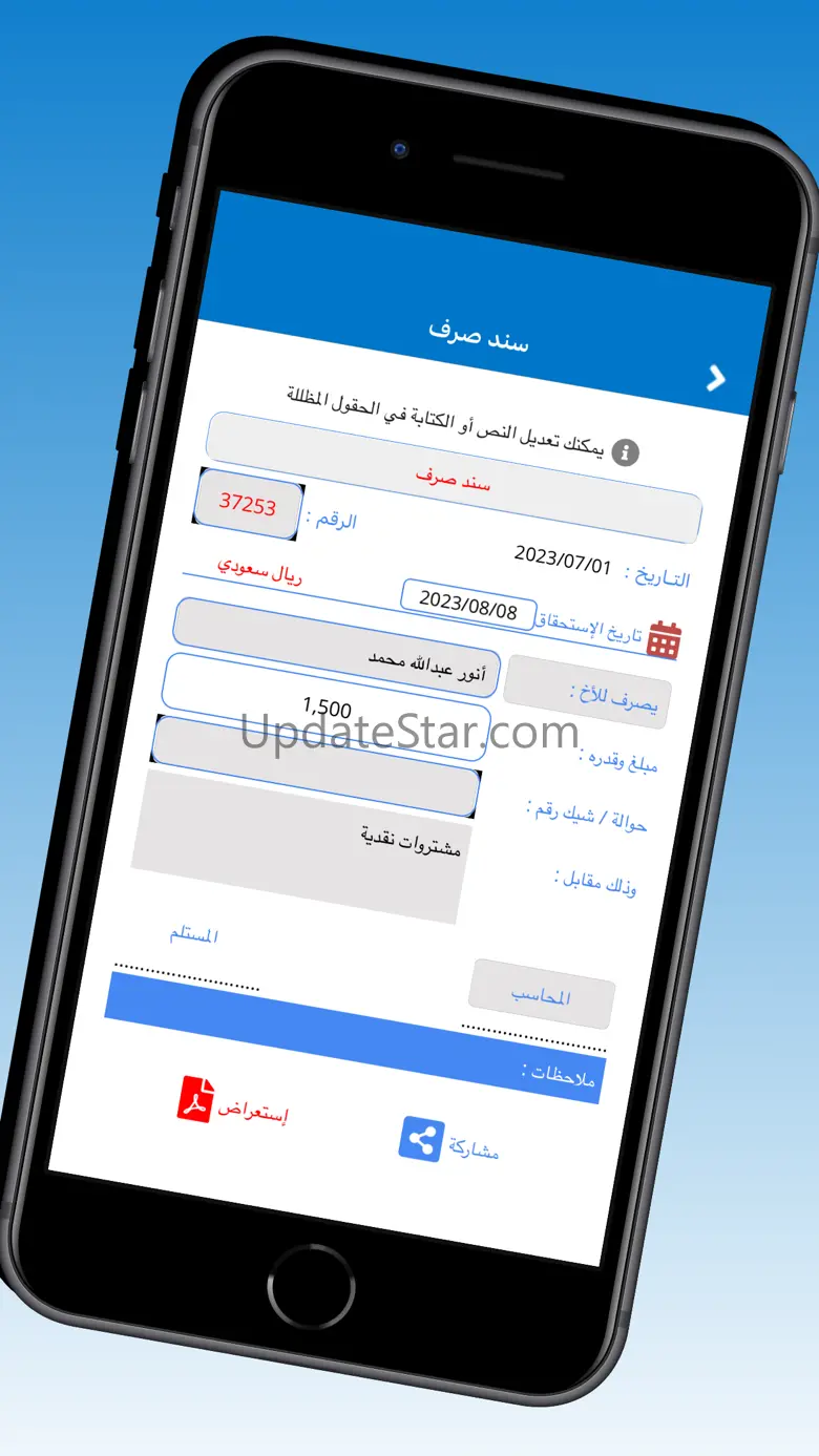 Smart Accountant. 1.0.24