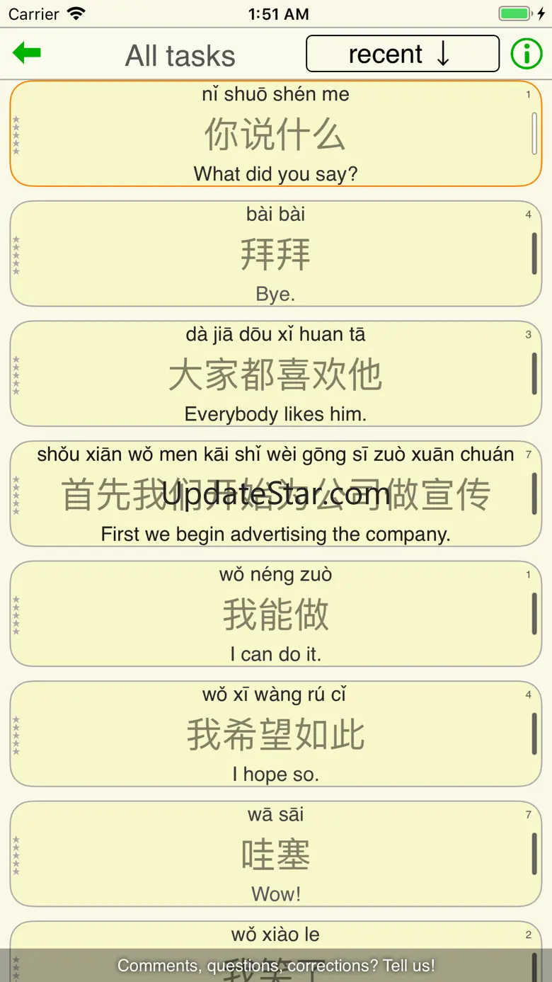 Twinkle - Mandarin Chinese 2.22