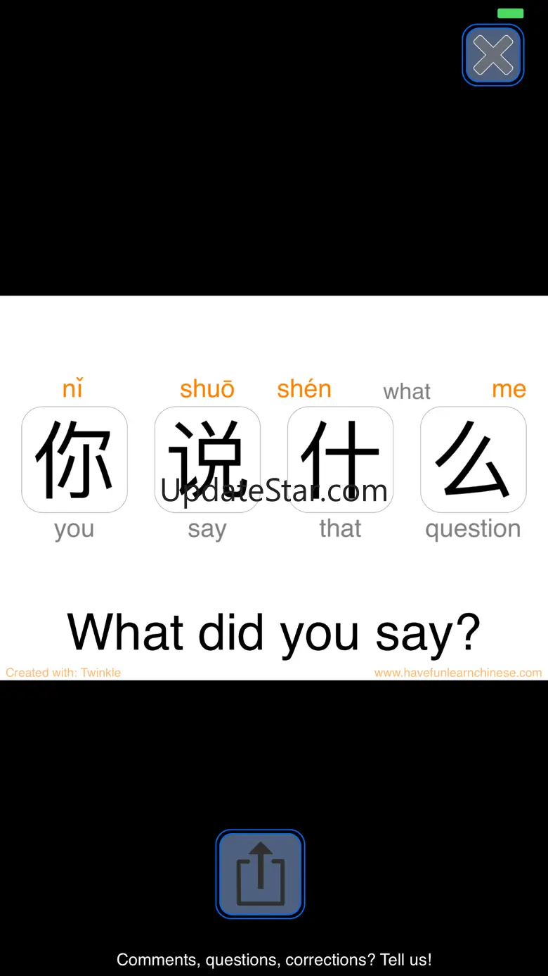 Twinkle - Mandarin Chinese 2.22