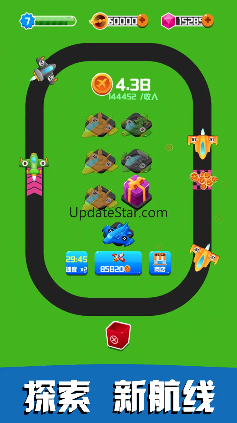 Merge Plane-Strategy Place 1.0.0