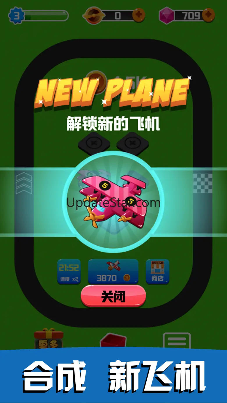 Merge Plane-Strategy Place 1.0.0