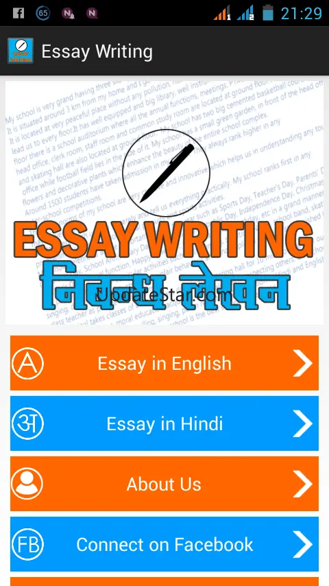 Essay Writing 1.0.1