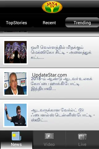 JAYA NEWS 16.2