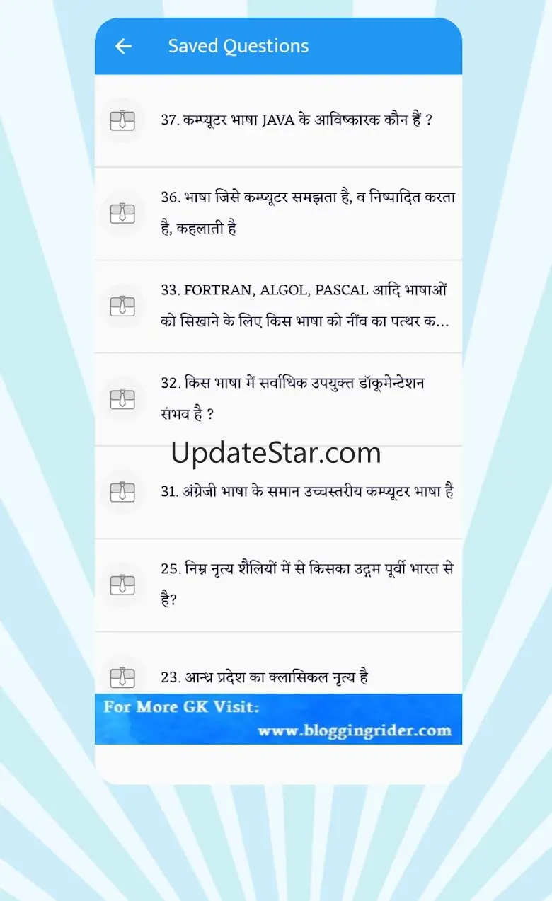 Lucent Objective 2024 in Hindi 1.47