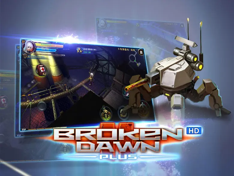 Broken Dawn Plus HD 1.2.3
