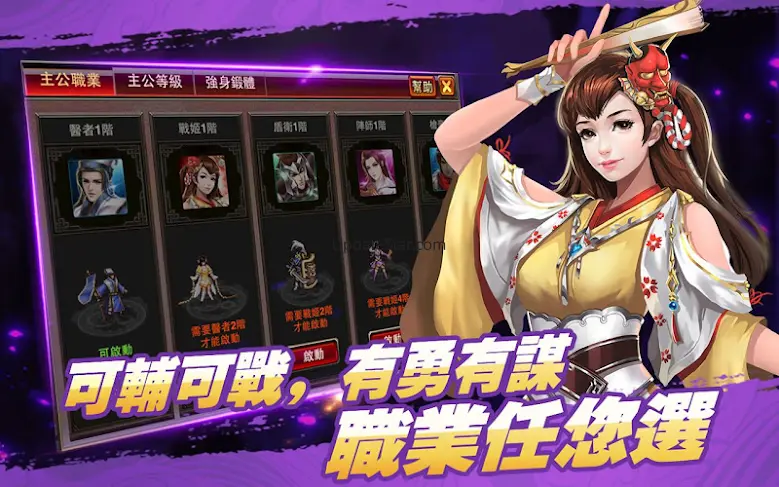 Efun-邪王傳 3.91