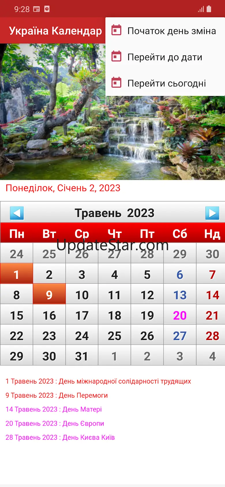 Ukraine Calendar 2023 2.0.7