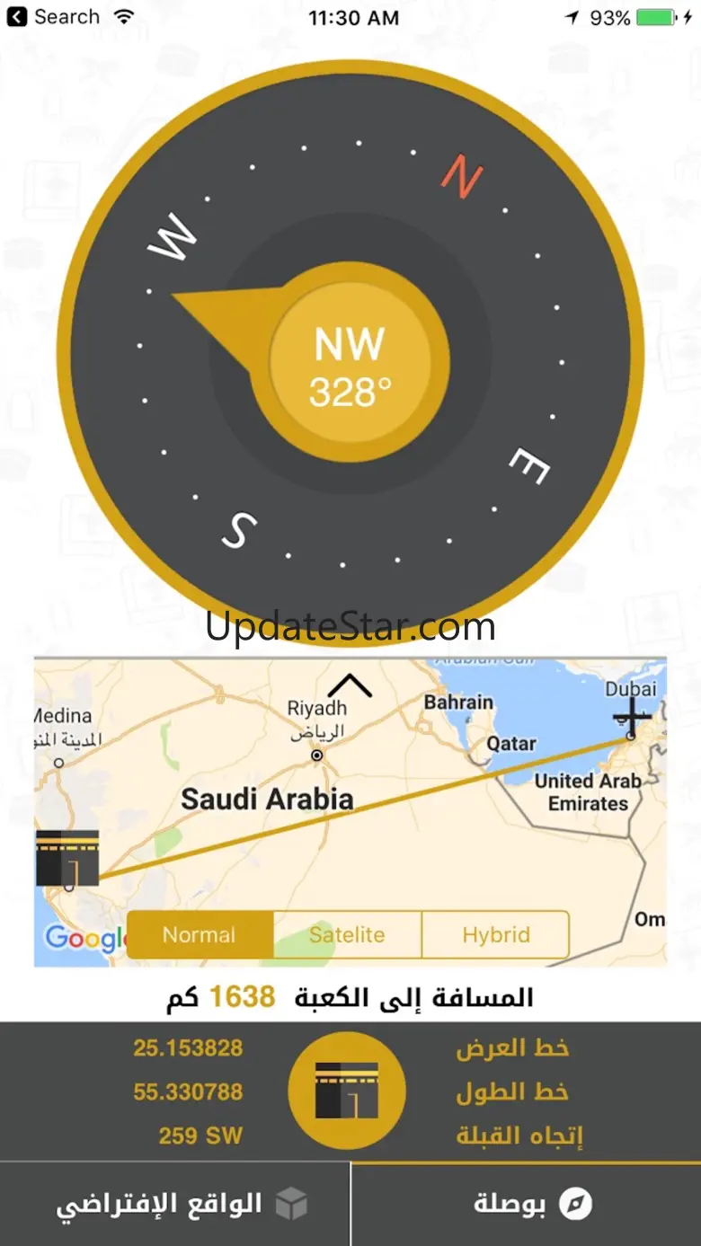 Prayer&Qibla Plus 1.0