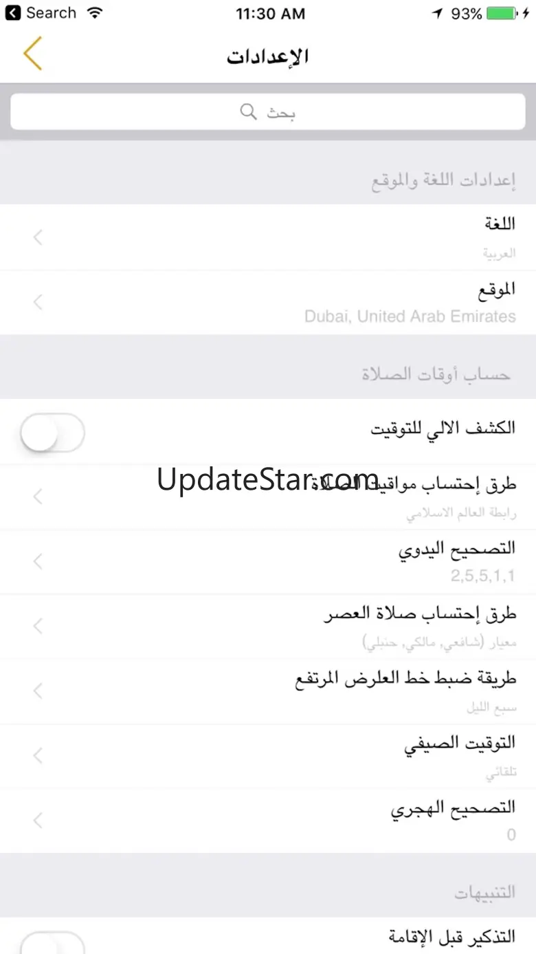 Prayer&Qibla Plus 1.0