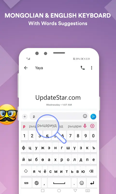 Mongolian Language Keyboard 1.2.4