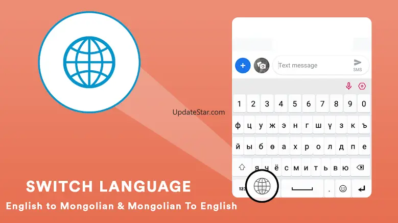 Mongolian Language Keyboard 1.2.4