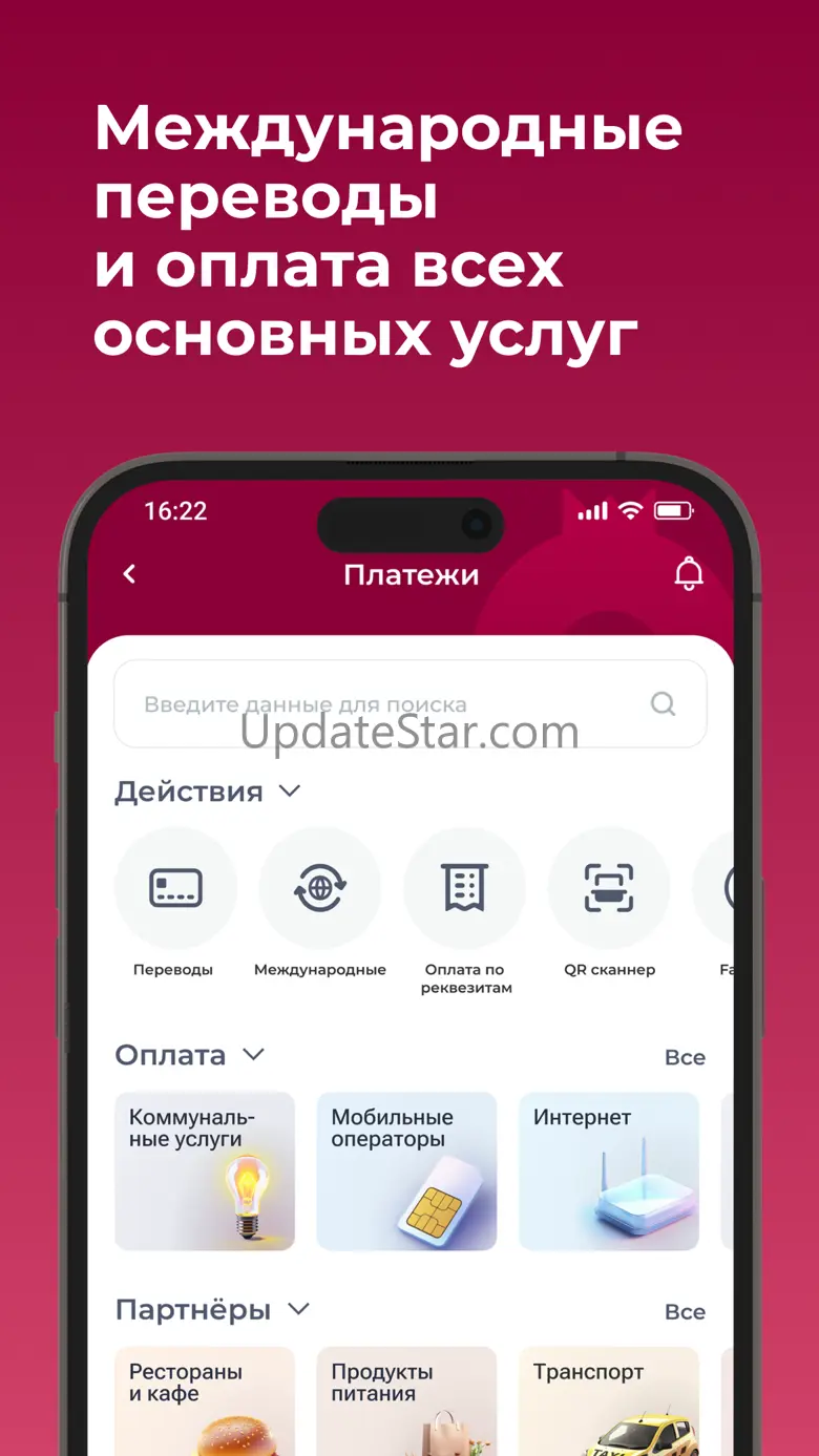 Anorbank 2.15.0