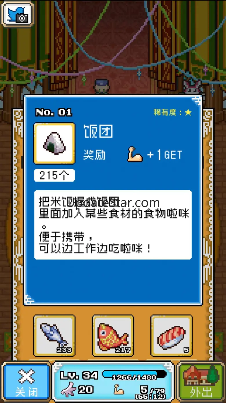 重生！蛮荒行星-建造模拟游戏 1.4.3