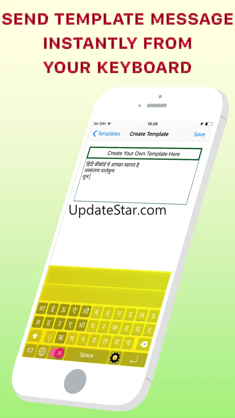 Great Gujarati Keyboard 2.0