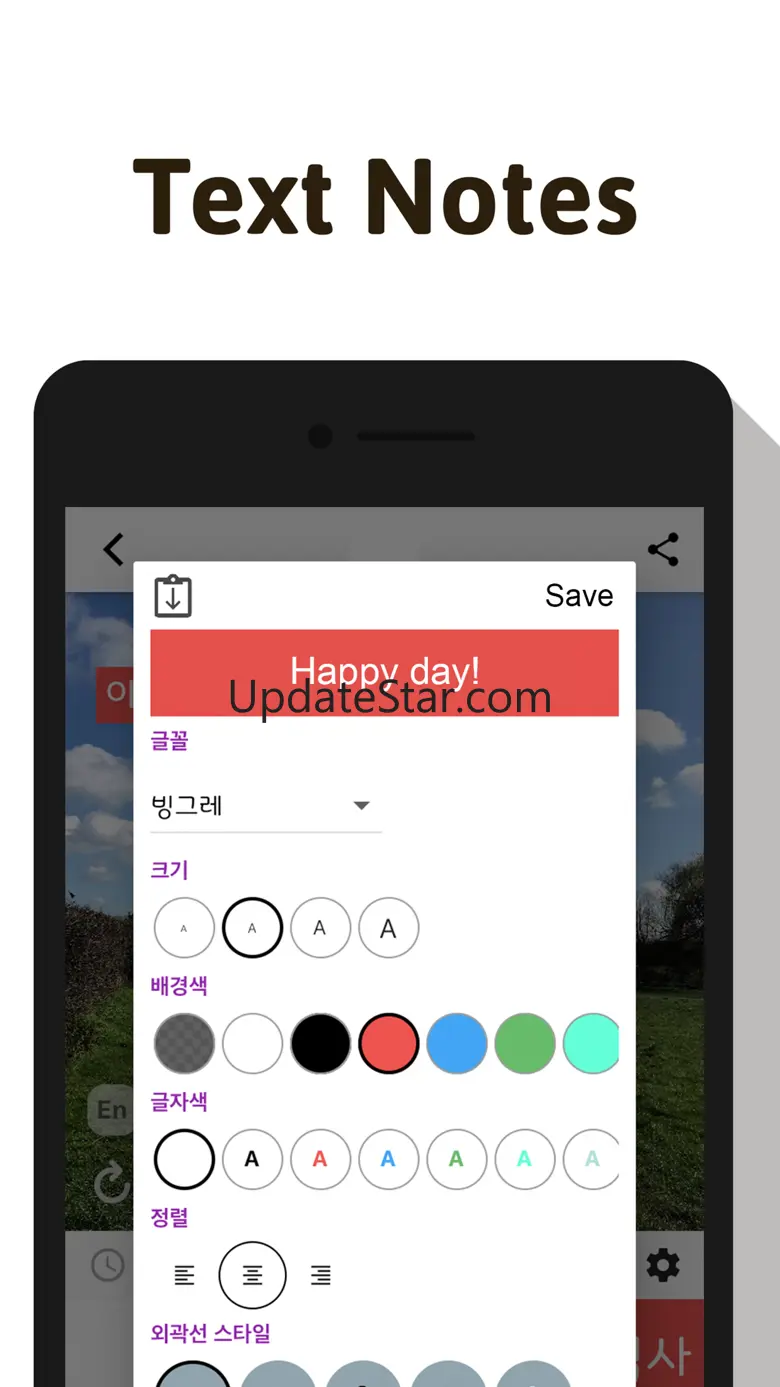 Timesnap - Stamp Camera 2.9.8
