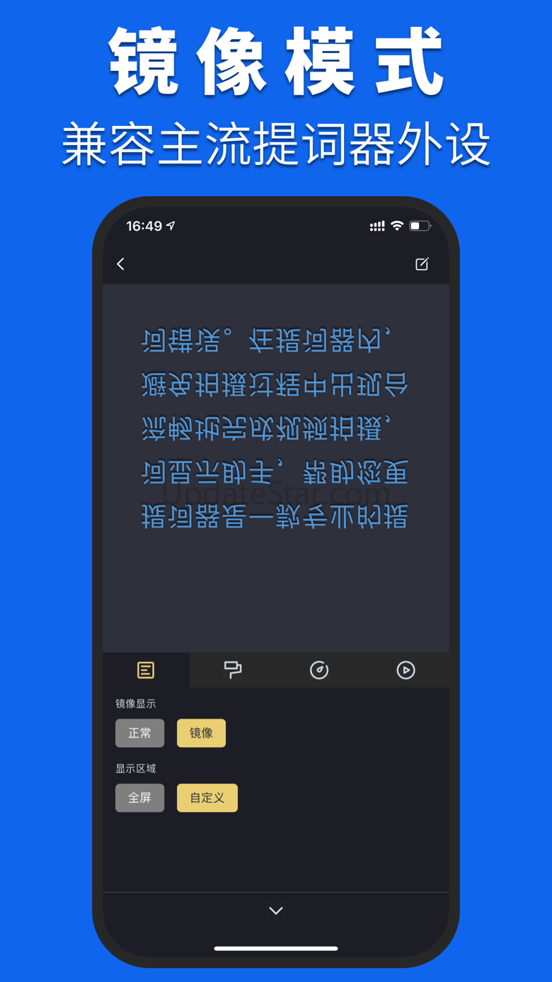 提词器 - 专业的台词滚动提示器 1.5