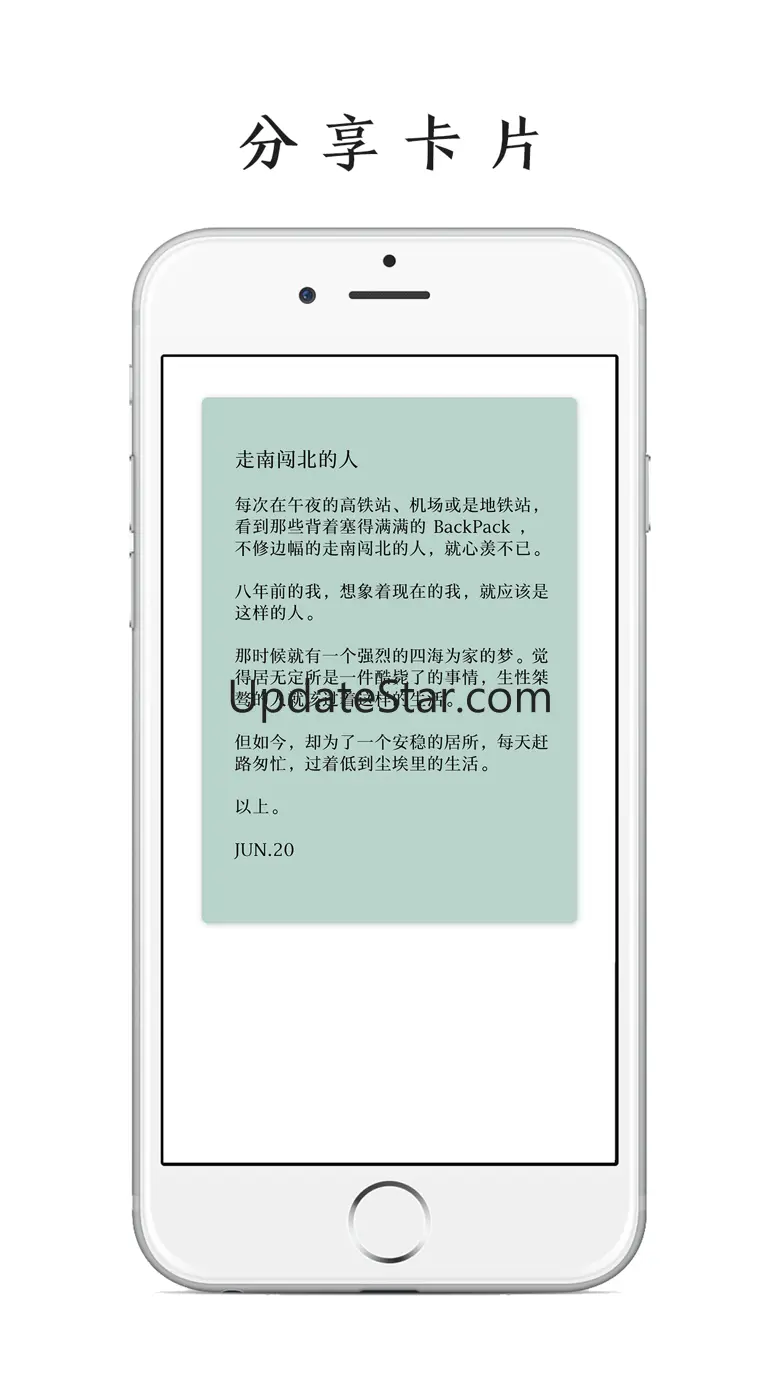 Card.Note - 多彩卡片笔记 2.4.2