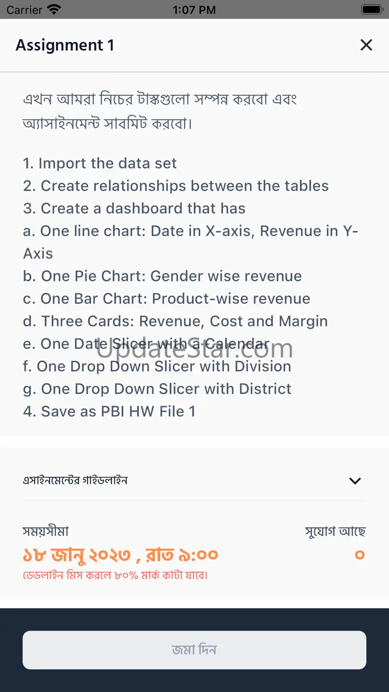 Ostad App 2.98.1