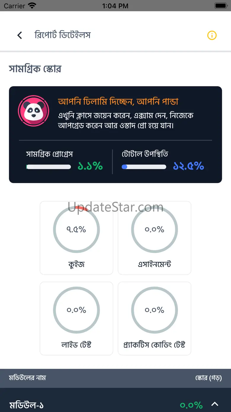Ostad App 2.98.1