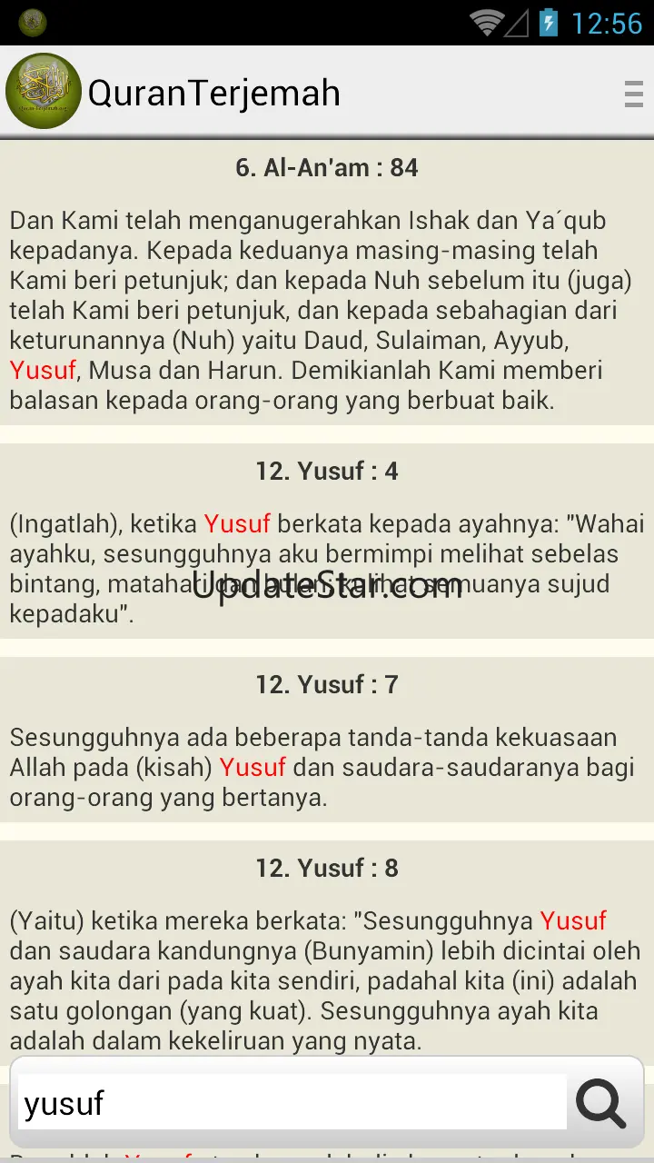 Quran Terjemah 22