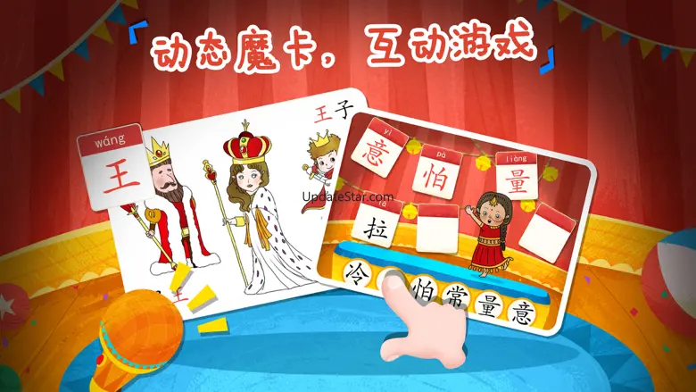 Magikid Chinese 4.6.8