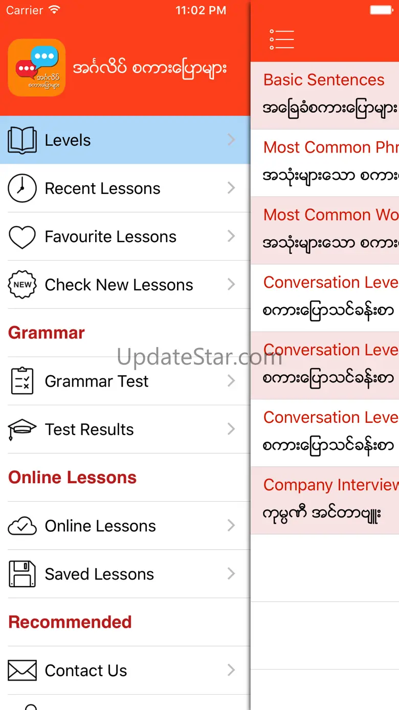 English Speaking For MM 1.2.4