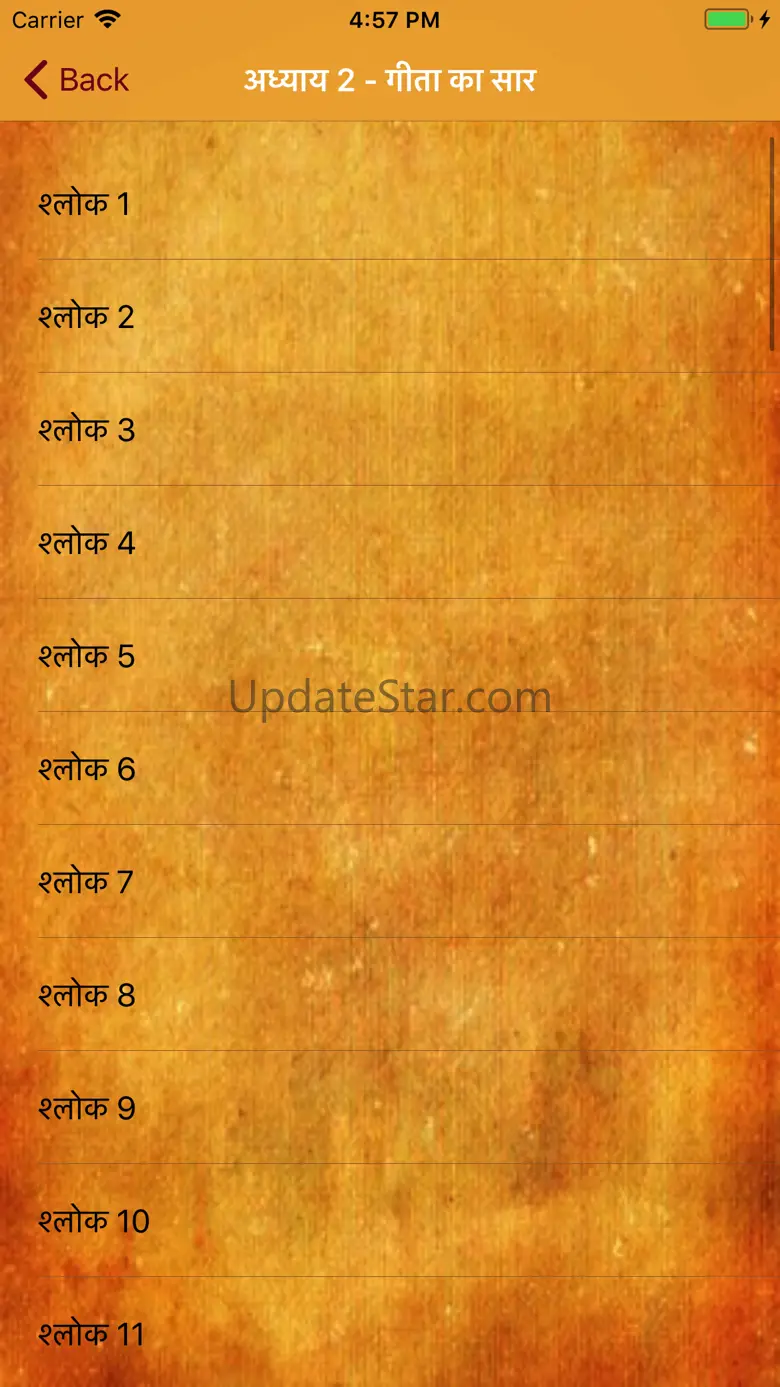 Shrimad Bhagavad Gita in Hindi 1.7.0