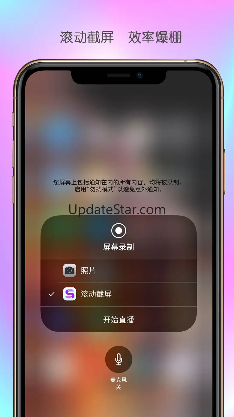 Stitch - ScreenShot & PicSew 1.11.5