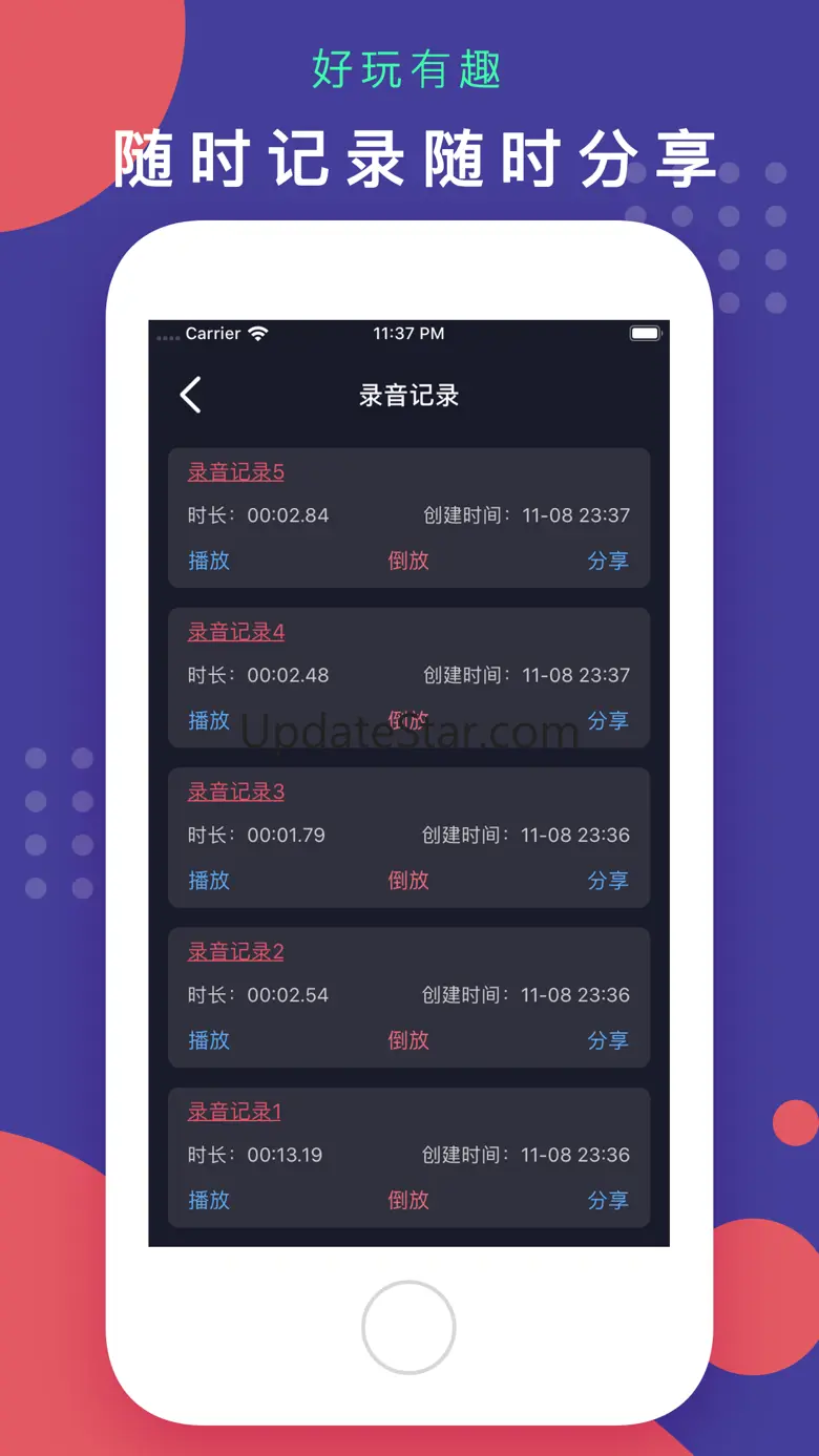 ReverseVoice - 倒放挑战 1.3.2