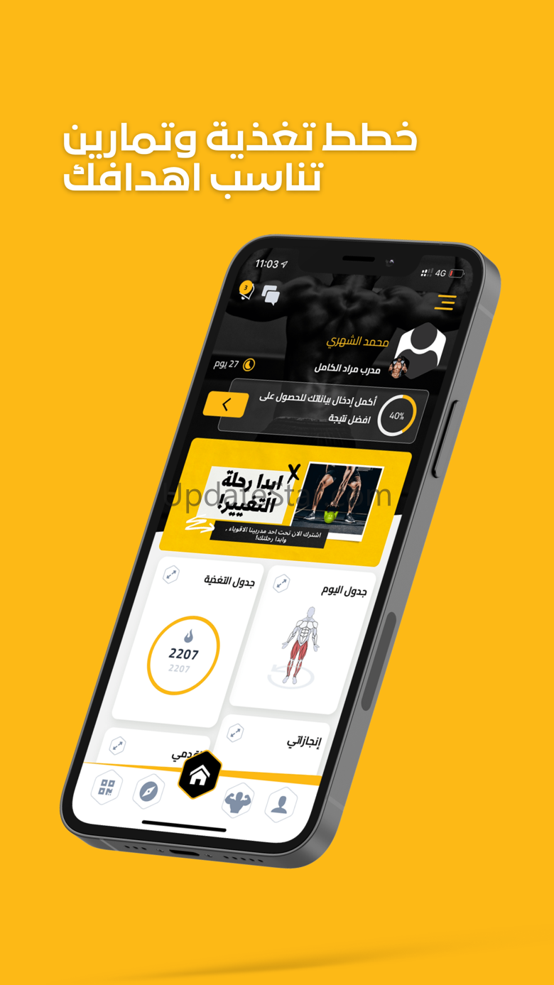 LIFT: Personal Training 1.34.4